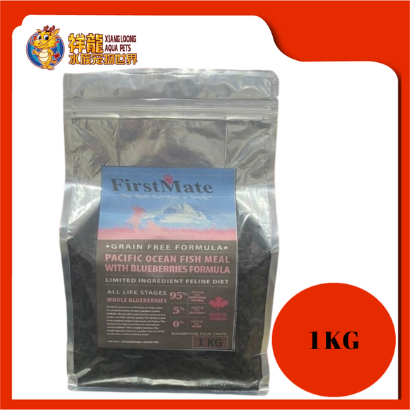 FIRSTMATE OCEAN FISH & BLUEBERRY 1KG REPACK