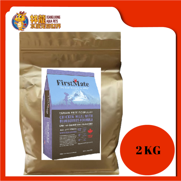 FIRSTMATE CHICKEN & BLUEBERRY 2KG REPACK