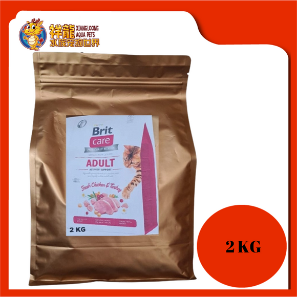 BRIT CARE ADULT ACTIVITY SUPPORT 2KG REPACK