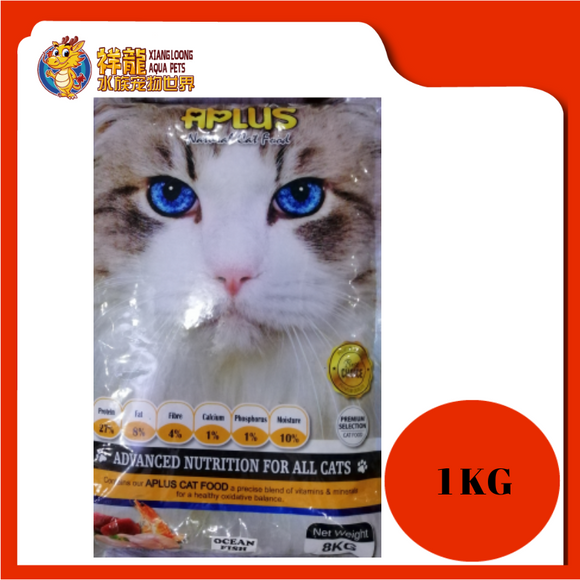 APLUS OCEAN FISH 1KG REPACK