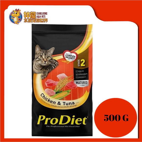 PRODIET CHICKEN & TUNA 500G REPACK
