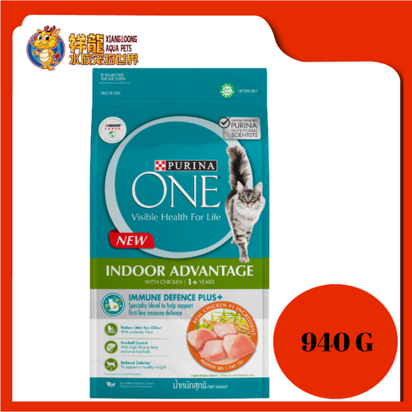 PURINA ONE INDOOR ADVANTAGE 940G REPACK
