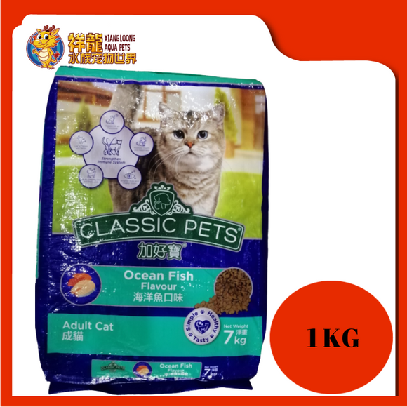 CLASSIC PET OCEAN FISH 1KG REPACK