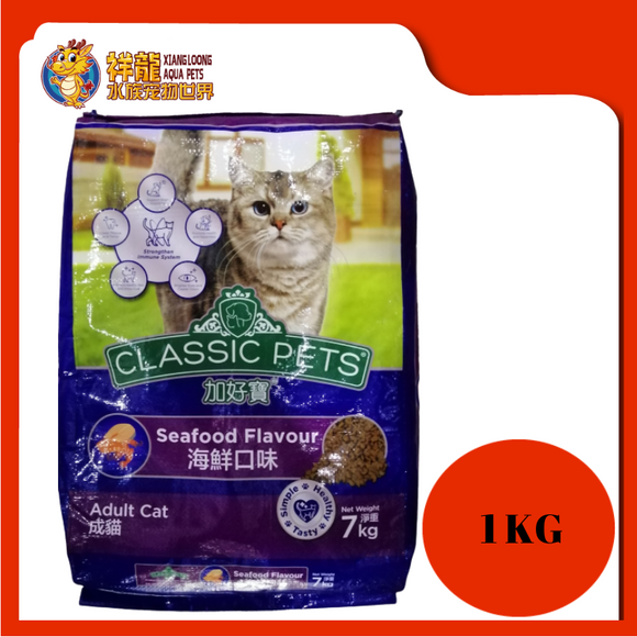 CLASSIC PET SEAFOOD 1KG REPACK
