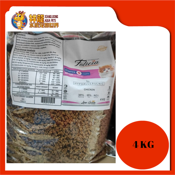 FELICIA KITTEN CHICKEN 4KG REPACK