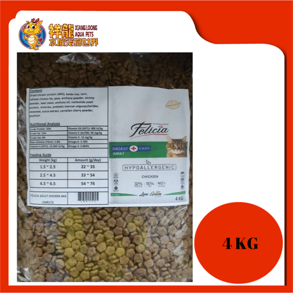 FELICIA ADULT CHICKEN 4KG REPACK