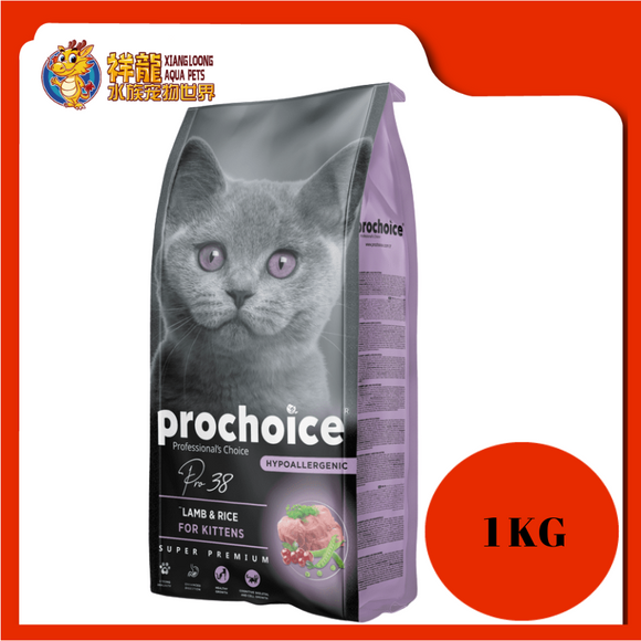 PROCHOICE KITTEN LAMB & RICE 1KG REPACK