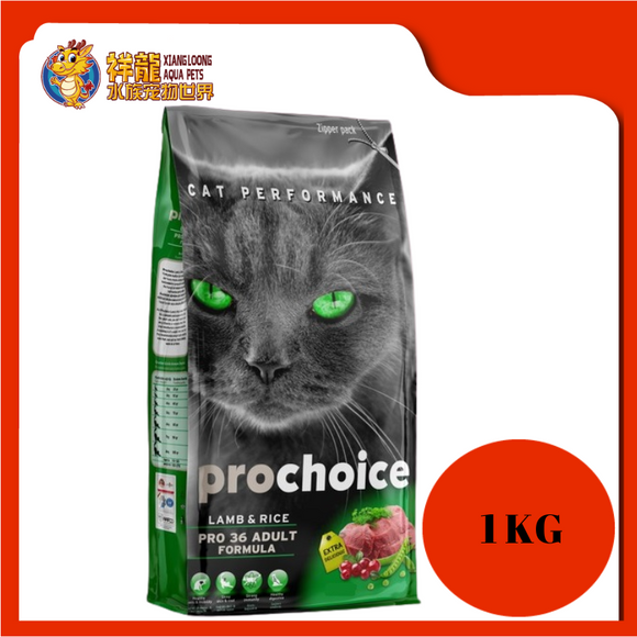 PROCHOICE ADULT LAMB & RICE 1KG REPACK