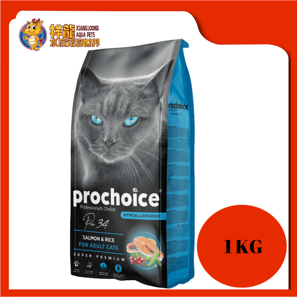 PROCHOICE ADULT SALMON & RICE 1KG REPACK
