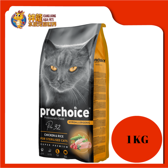 PROCHOICE ADULT CHICKEN & RICE 1KG REPACK