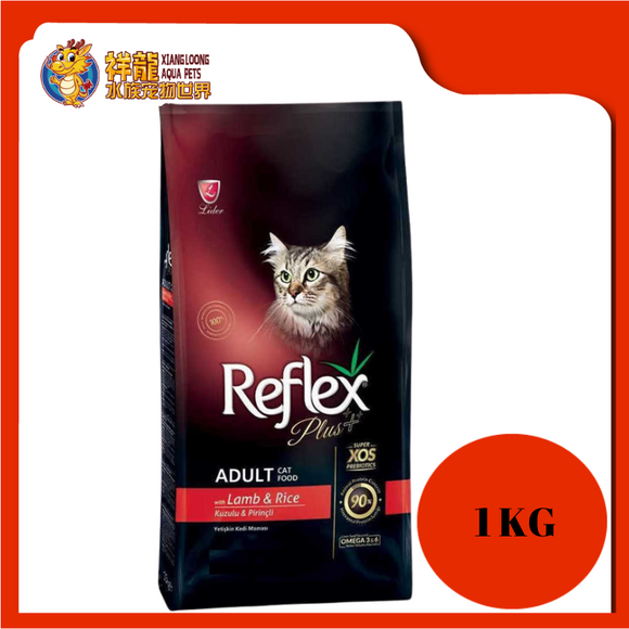 REFLEX PLUS ADULT LAMB & RICE 1KG REPACK