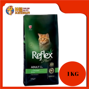REFLEX PLUS ADULT CHICKEN 1KG REPACK