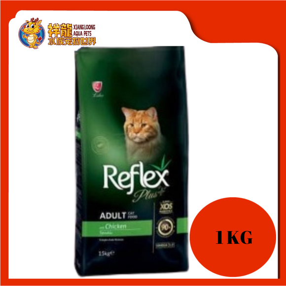 REFLEX PLUS ADULT CHICKEN 1KG REPACK