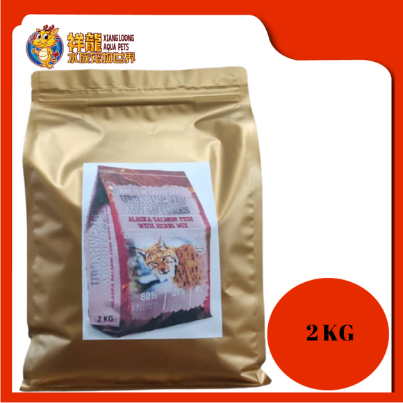 URBANWOLF GRAIN FREE ALASKA SALMON FISH 2KG REPACK