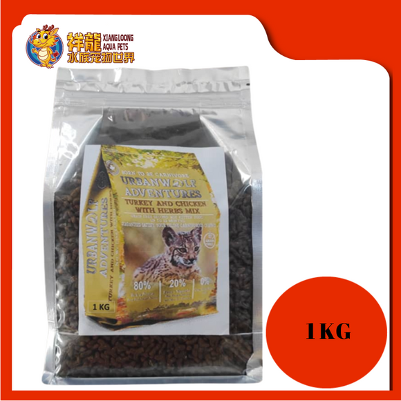 URBANWOLF GRAIN FREE  KITTEN TURKEY & CHICKEN 1KG REPACK
