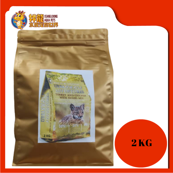 URBANWOLF GRAIN FREE KITTEN TURKEY & CHICKEN 2KG REPACK