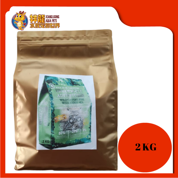 URBANWOLF GRAIN FREE WILD CAUGHT FISH 2KG REPACK