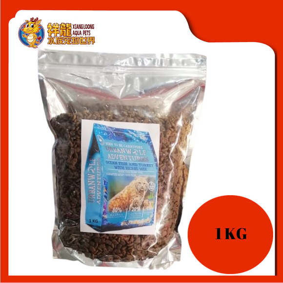 URBANWOLF GRAIN FREE OCEAN FISH & TURKEY 1KG REPACK