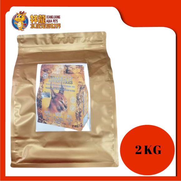 URBANWOLF GRAIN FREE WILD CAUGHT SIX FISH 2KG REPACK