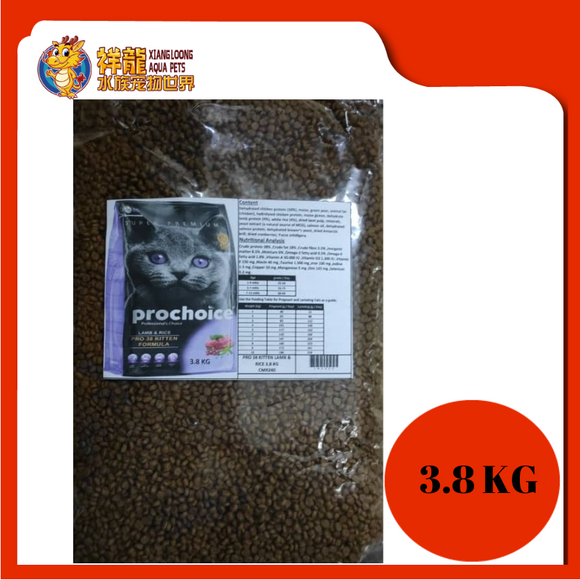 PROCHOICE KITTEN LAMB & RICE REPACK 3.8KG