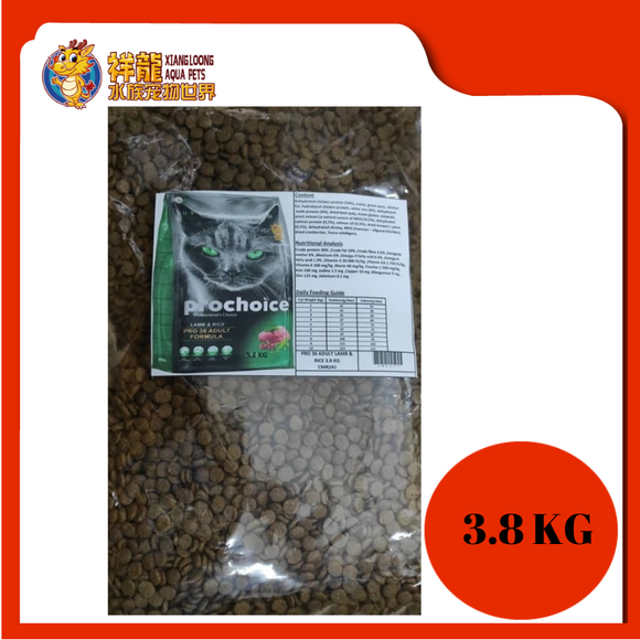 PROCHOICE ADULT LAMB & RICE REPACK 3.8KG