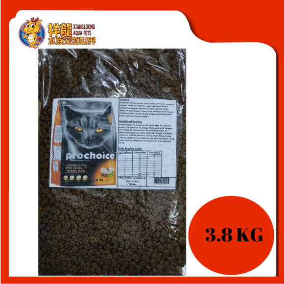 PROCHOICE ADULT CHICKEN & RICE REPACK 3.8KG