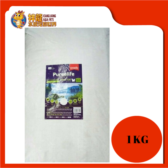 PUREELIFE CAT FOOD 1KG REPACK