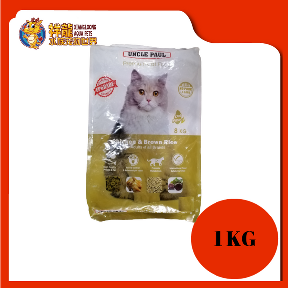 UNCLE PAUL CHICKEN & BROWN RICE 1KG REPACK