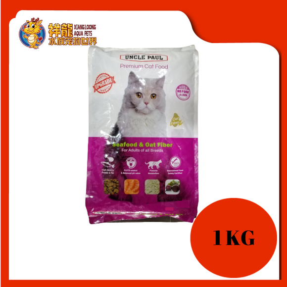 UNCLE PAUL SEAFOOD & OAT 1KG REPACK