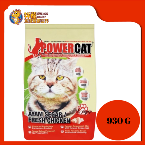 POWER CAT CHICKEN 930G REPACK