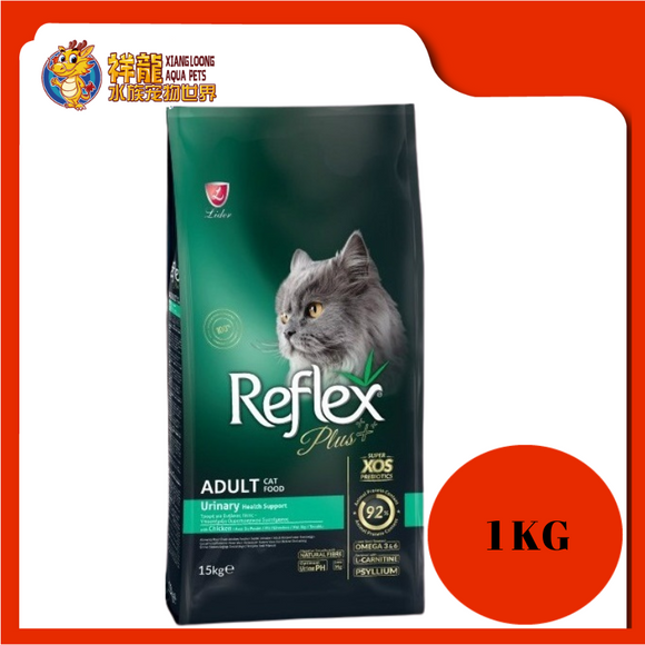 REFLEX PLUS URINARY HEALTH 1KG REPACK