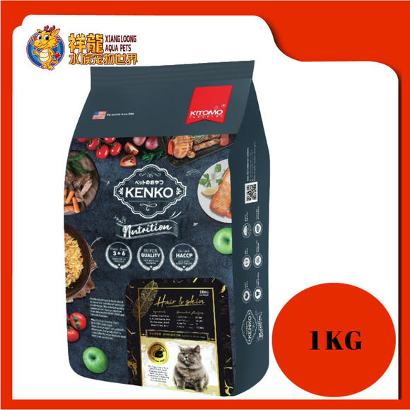 KENKO NUTRITION HAIR & SKIN REPACK 1KG