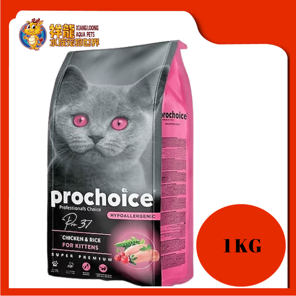 PROCHOICE KITTEN CHICKEN & RICE 1KG REPACK