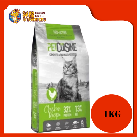 PETCUISINE PRO-ACTIVE CHICKEN 1KG REPACK