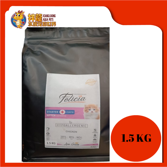 FELICIA KITTEN CHICKEN 1.5KG REPACK