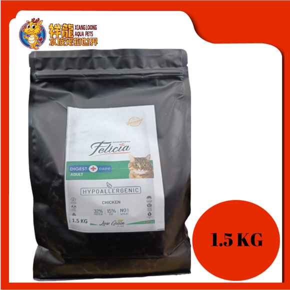 FELICIA ADULT CHICKEN 1.5KG REPACK