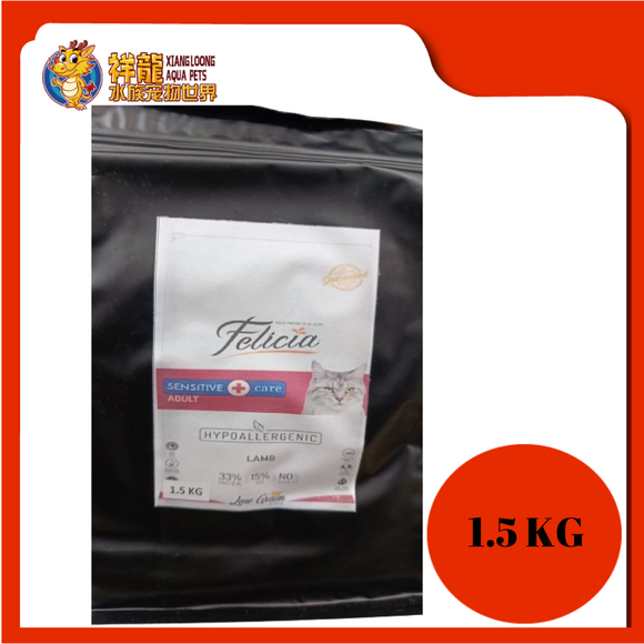 FELICIA ADULT LAMB 1.5KG REPACK
