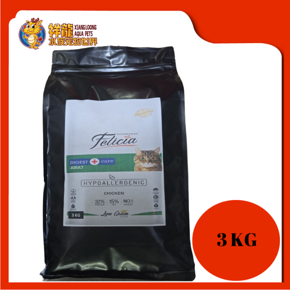 FELICIA ADULT CHICKEN 3KG REPACK