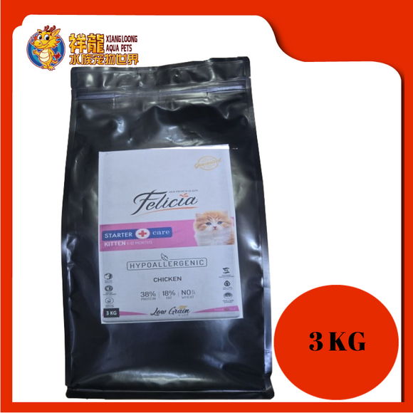 FELICIA KITTEN CHICKEN 3KG REPACK