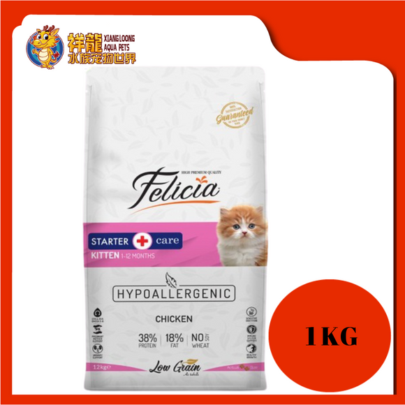 FELICIA KITTEN CHICKEN 1KG REPACK