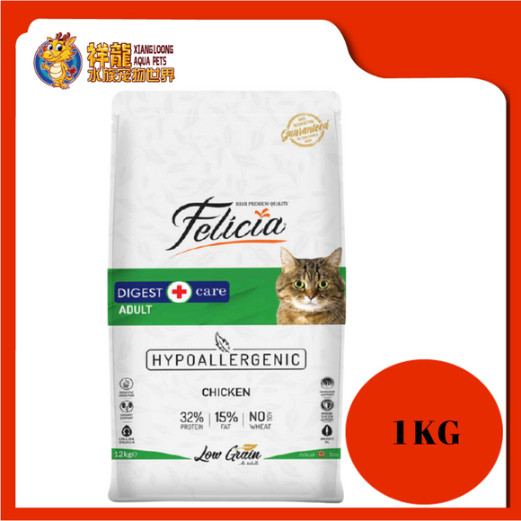 FELICIA ADULT CHICKEN 1KG REPACK