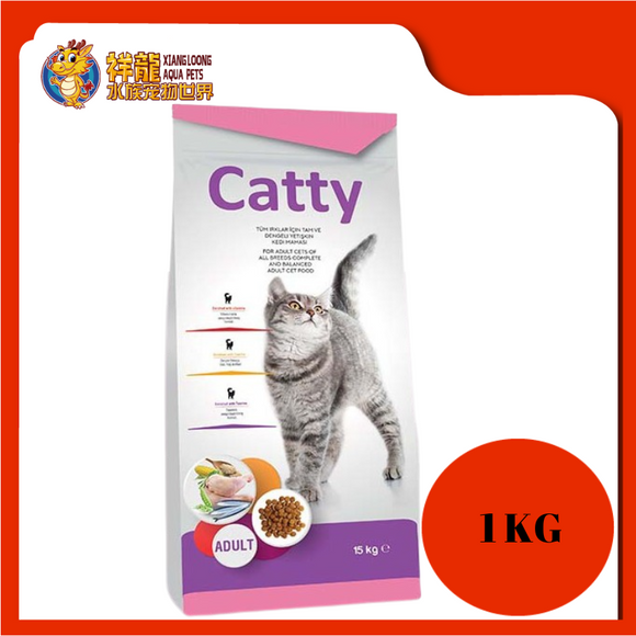 CATTY ADULT CHICKEN 1KG REPACK