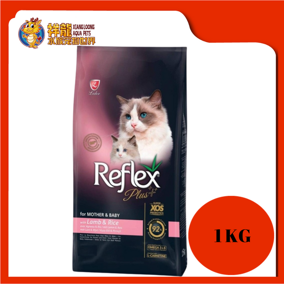 REFLEX PLUS MOTHER & BABY 1KG REPACK