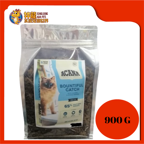 ACANA BOUNTIFUL CATCH 900G REPACK