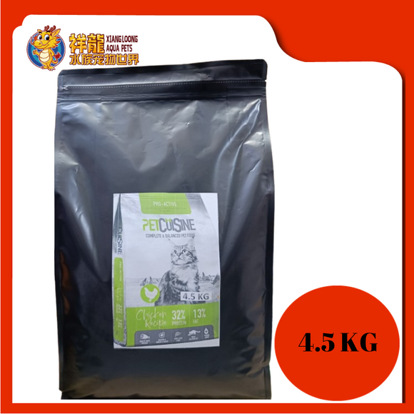 PET CUISINE PRO ACTIVE CHICKEN 4.5KG REPACK