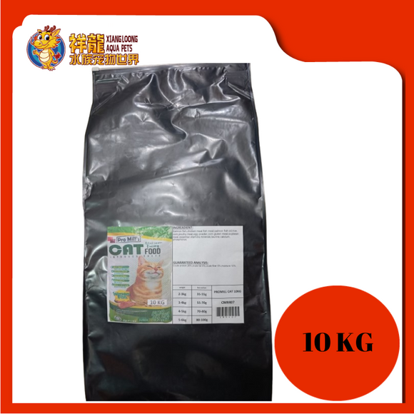 PRO MILL'S CAT FOOD SALMON 10KG REPACK
