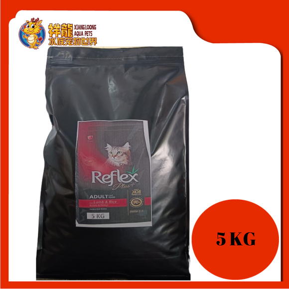 REFLEX PLUS ADULT LAMB & RICE 5KG REPACK