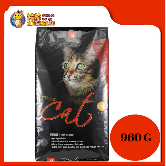 CAT'S EYE ALL STAGE CAT FOOD 960G REPACK