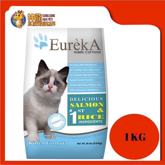 EUREKA CAT KITTEN SALMON 1KG REPACK