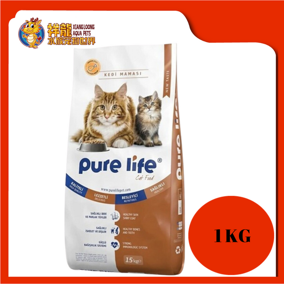 PURE LIFE ADULT CHICKEN 1KG REPACK
